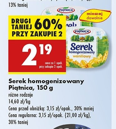 Serek homogenizowany naturalny Pi膮tnica promocja