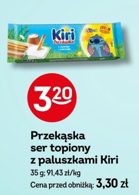 Ser promocja w Żabka