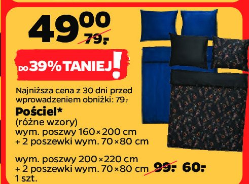 Komplet po艣cieli 220 x 200 + 2x 70 x 80 cm promocja