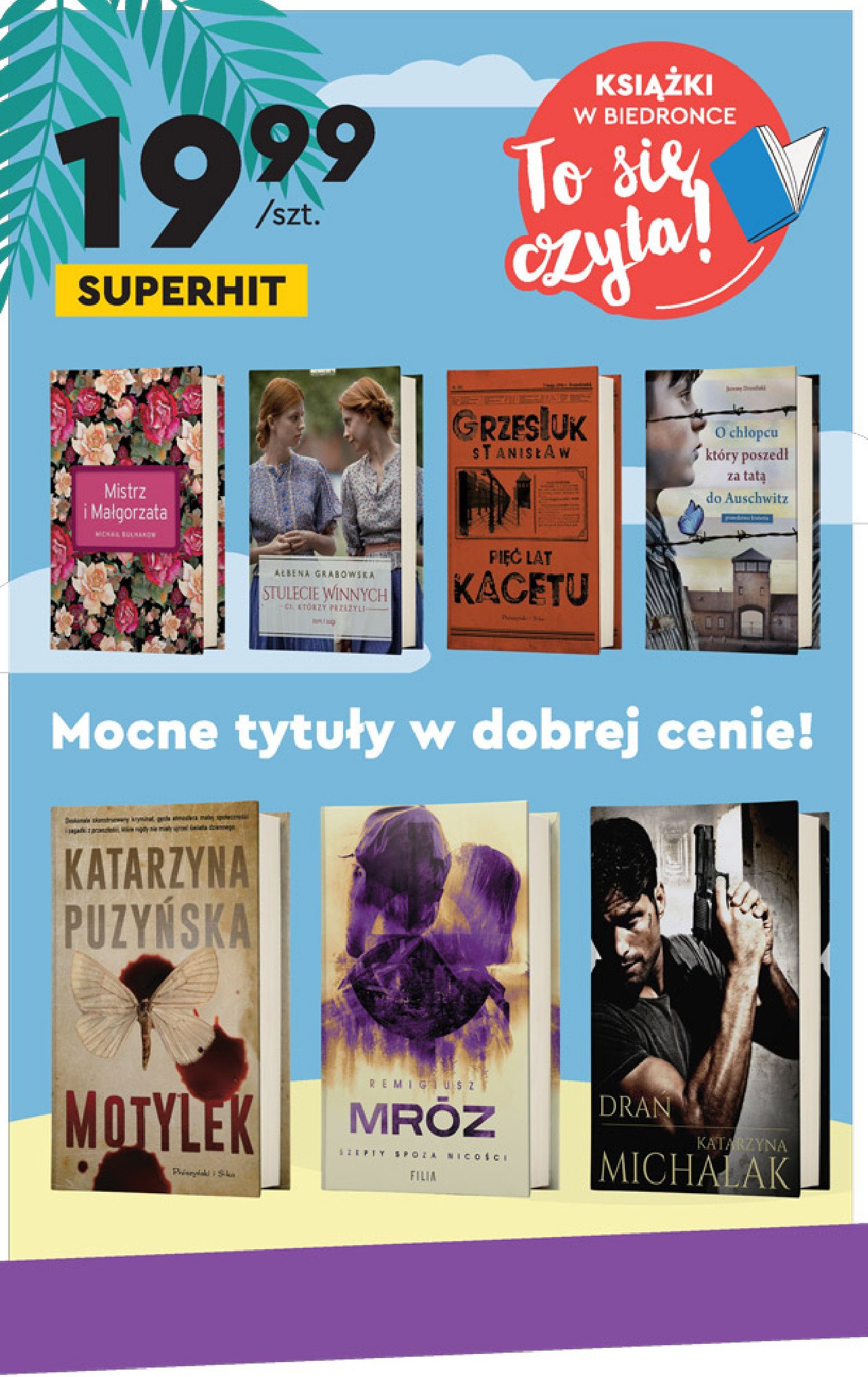 Katarzyna puzy艅ska "motylek" tom 1 promocja