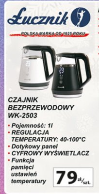 Znane Marki duży wybór Hipermarket, strona 36 promocja w Auchan