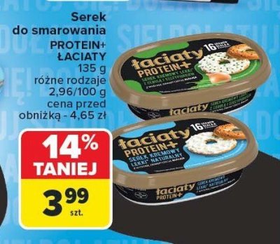Ser promocja w Carrefour