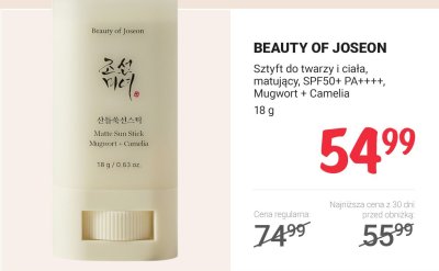 Sztyft do twarzy i ciała BEAUTY OF JOSEON matujący, SPF50+ PA++++, Mugwort + Camelia promocja w Rossmann