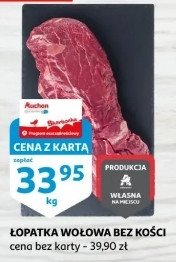 Łopatka wołowa bez kości promocja