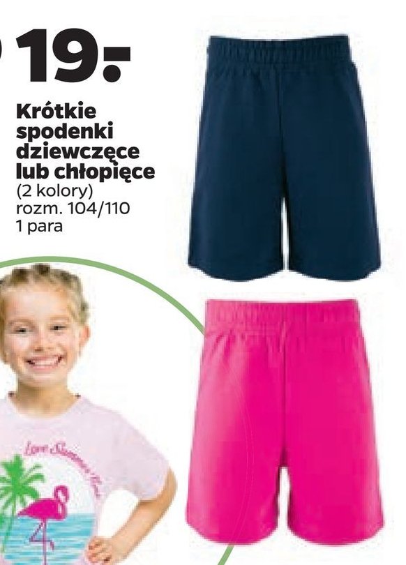 Spodenki ch艂opi臋ce 104/110 cm promocja