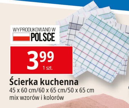 艢cierka kuchenna 45 x 60 cm promocja