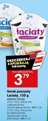 Serek puszysty Łaciaty, 150 g promocja w Twój Market