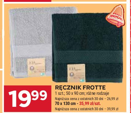 Ręcznik frotte 70 x 130 cm promocja