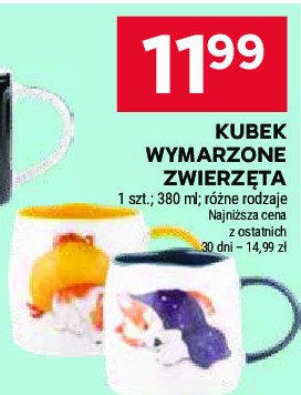 Kubek 380 ml promocja