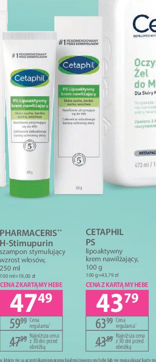 Krem do twarzy ps lipoaktywny Cetaphil ps promocja