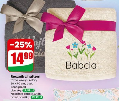 Ręcznik z haftem różne wzory i kolory Dino promocja w Dino