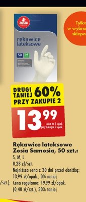 Rękawice lateksowe s Zosia samosia promocja
