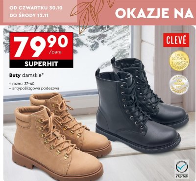 Buty damskie z odblaskami 38-40 promocja w Biedronka