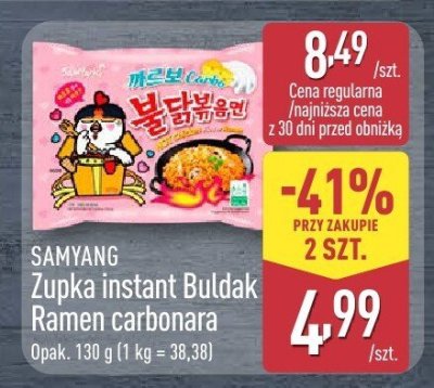 Zupka instant Buldak Ramen carbonara Samyang Opak. 130 g (1 kg = 38,38) promocja w Aldi