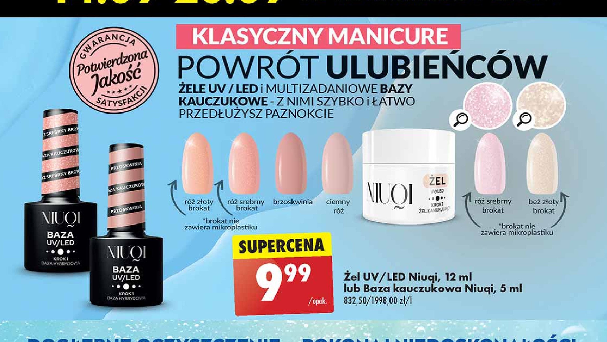 Baza do paznokci ciemny r贸偶 Niuqi promocja