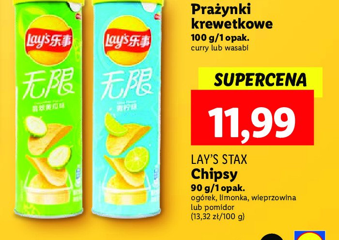 Chipsy lime Lay's stax Frito lay lay's promocja