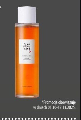 Ulotka, strona 2 promocja w Hebe