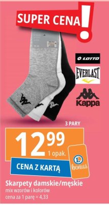 Skarpety damskie Kappa promocja