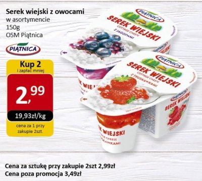 Serek wiejski z owocami w asortymencie 150g promocja w Market Point