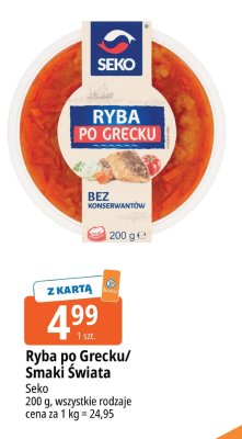 Ryba po Grecku/Smaki Świata Seko promocja w Leclerc