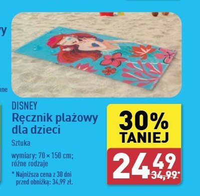 Ręcznik kąpielowy dziecięcy 70 x 150 cm promocja