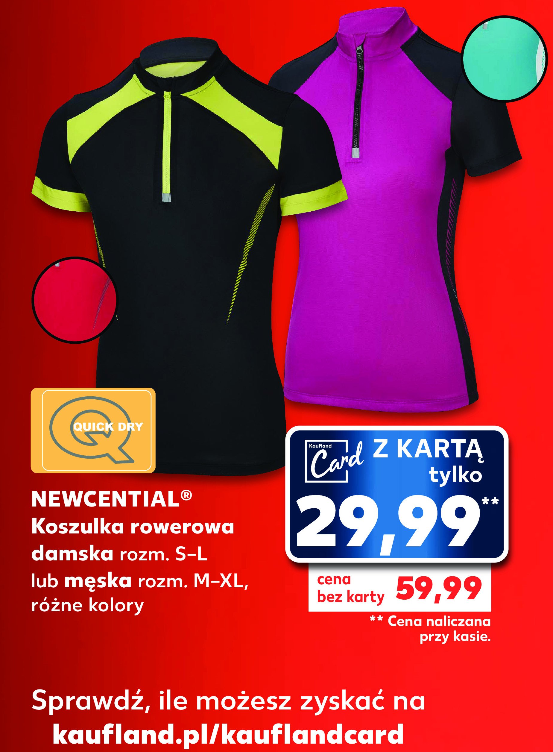 Koszulka rowerowa damska s-l Newcential promocja