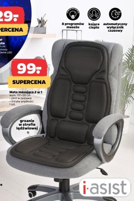 Mata masująca 2 w 1 wym. 117×50 cm promocja w Netto