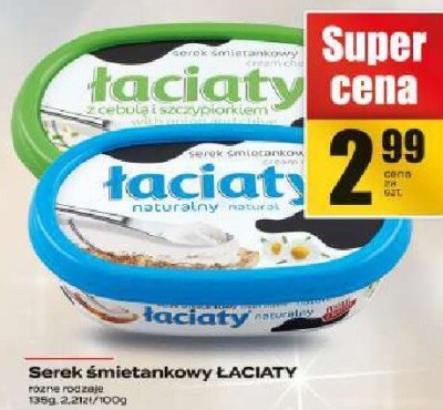 Serek śmietankowy Łaciaty promocja w Supeco