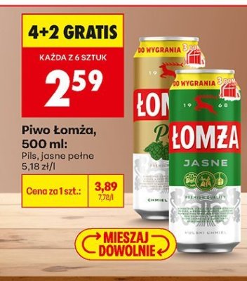Piwo Łomża Jasne Pełne promocja w Biedronka