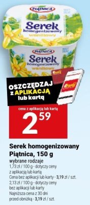 Ser promocja w Tw贸j Market