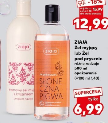 Żel pod prysznic różne rodzaje promocja w Kaufland