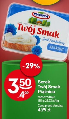 Ser promocja w 呕abka