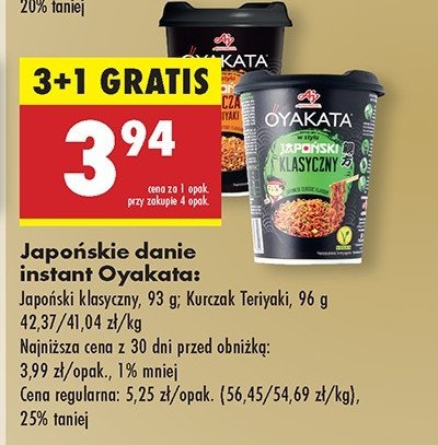 Danie japońskie klasyczne Ajinomoto promocja w ABC