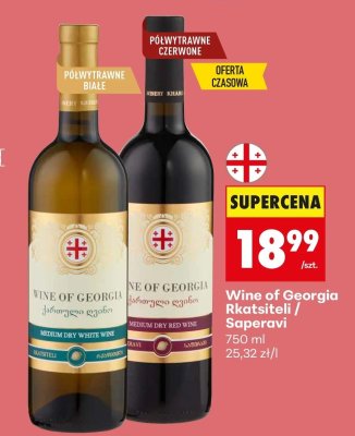 Wino promocja w Biedronka