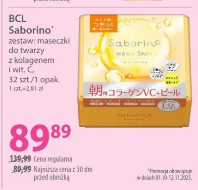 Zestaw BCL Saborino zestaw: maseczki do twarzy z kolagenem i wit. C promocja w Hebe