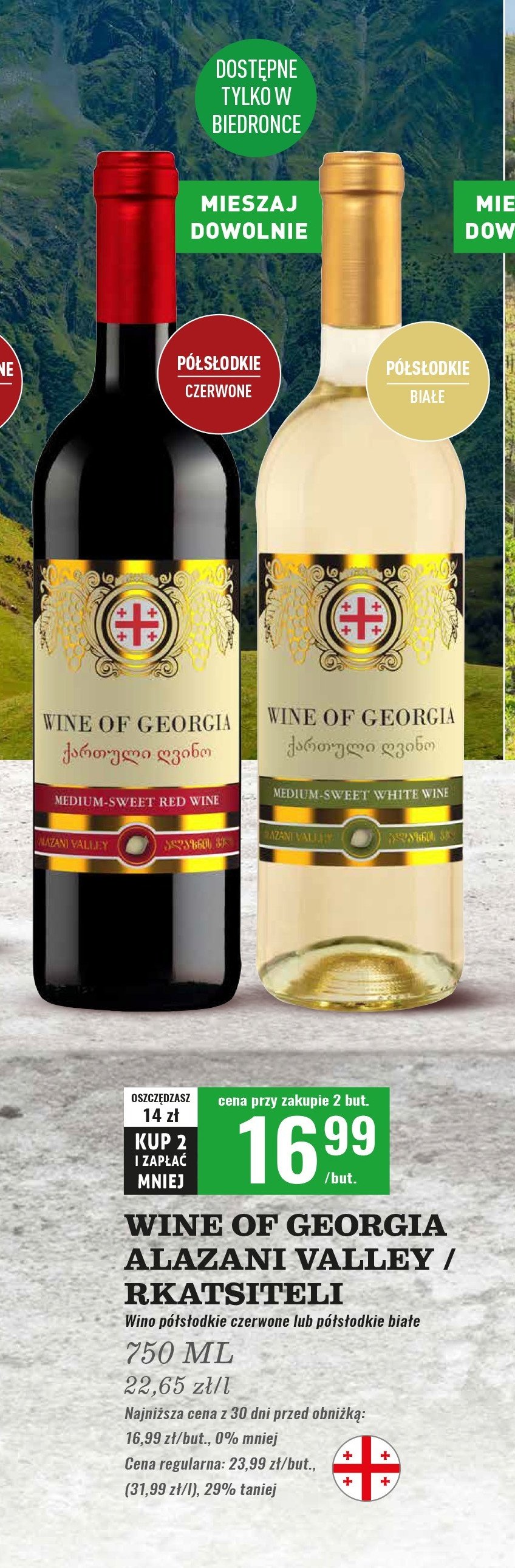 Wino WINE OF GEORGIA RED SEMI SWEET promocja w Biedronka
