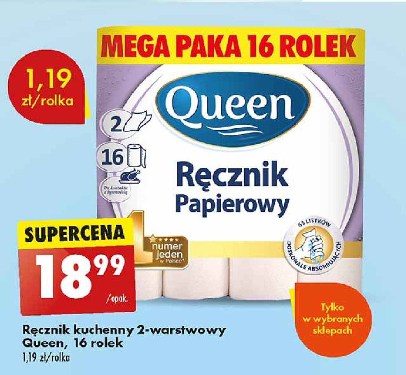 Ręcznik kuchenny 2-warstwowy Queen promocja