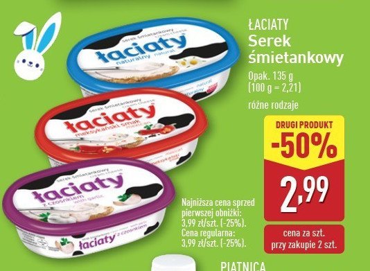 Serek 艣mietankowy meksyka艅ski 艁aciaty promocja