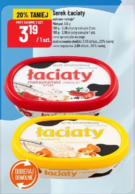 Ser promocja w POLOmarket