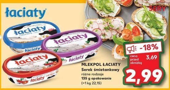 Serek śmietankowy meksykański Łaciaty promocja