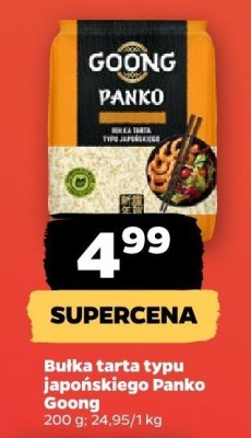 Bułka tarta typu Japońskiego Panko promocja w Netto