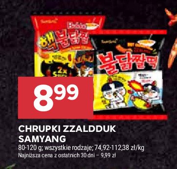 Przekąska zzaldduk buldak SAMYANG (SPOŻYWCZE) promocja