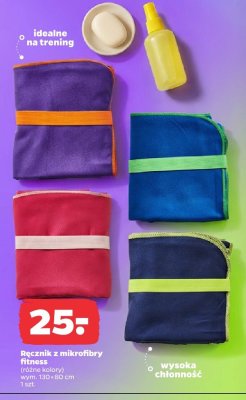 Ręcznik z mikrofibry fitness (różne kolory) promocja w Netto
