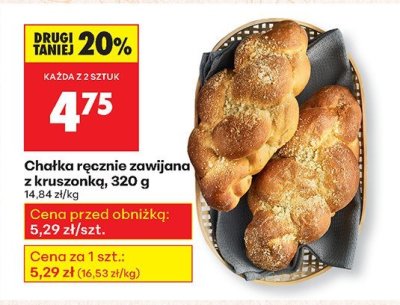 Chałka ręcznie zawijana z kruszonką promocja w Biedronka