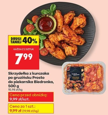 Skrzyde艂ka z kurczaka promocja w Biedronka