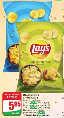 Chipsy 3 rodzaje 130 g promocja w Dino