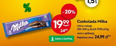 Czekolada Milka Oreo różne rodzaje 250-300g promocja w Żabka