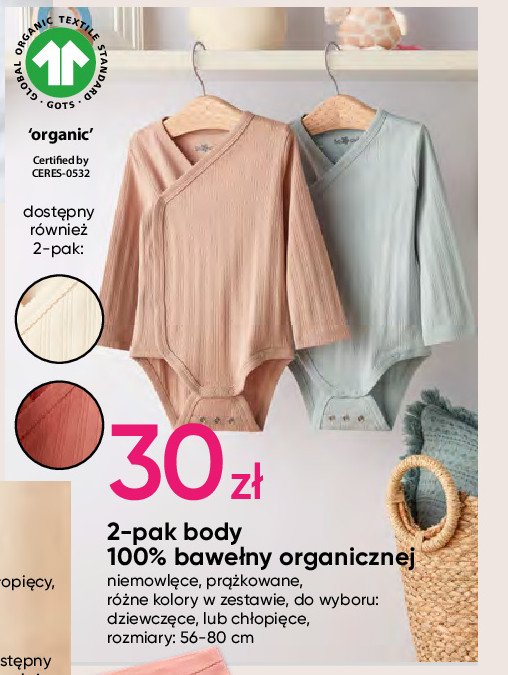 Body niemowl臋ce ch艂opi臋ce 56-80 promocja
