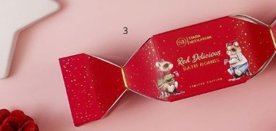 Magazyn Moja Drogeria, strona 59 promocja w Rossmann