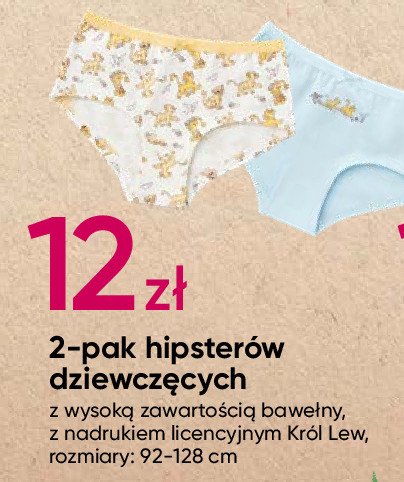 Hipstery dziewczęce 92-128 cm król lew promocja